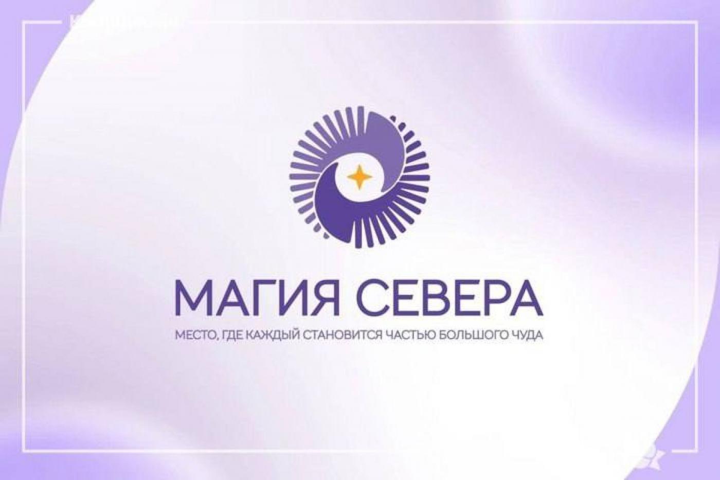 БНТУ на международном фестивале молодежи «Магия Севера»